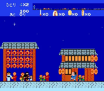 Kanshakudama Nage Kantarou no Toukaidou Gojuusan Tsugi (Japan) screen shot game playing